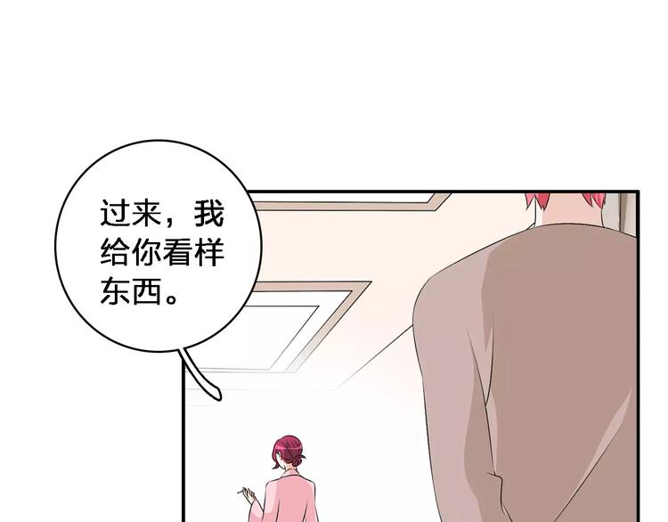 《女巨人也要谈恋爱》漫画最新章节第65话  父亲登场免费下拉式在线观看章节第【42】张图片