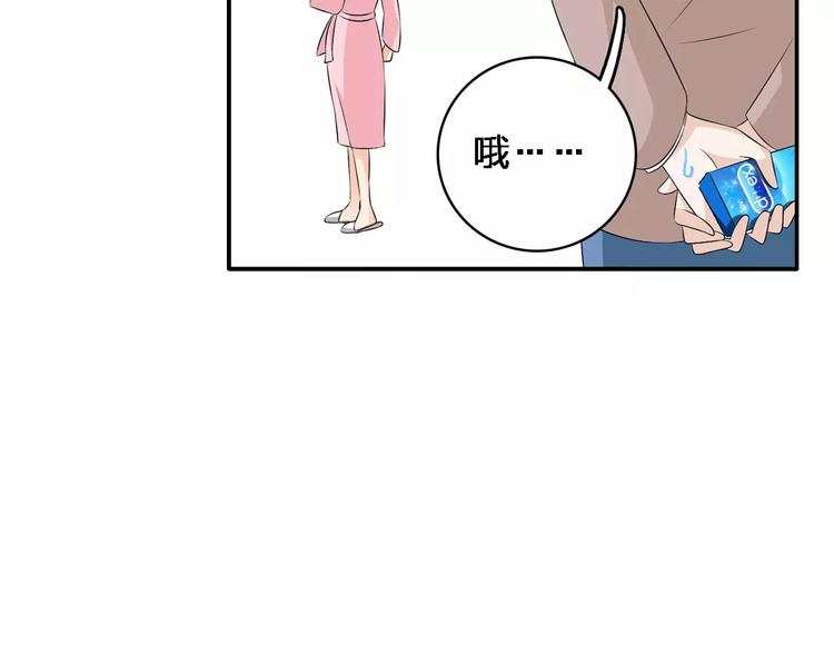 《女巨人也要谈恋爱》漫画最新章节第65话  父亲登场免费下拉式在线观看章节第【43】张图片