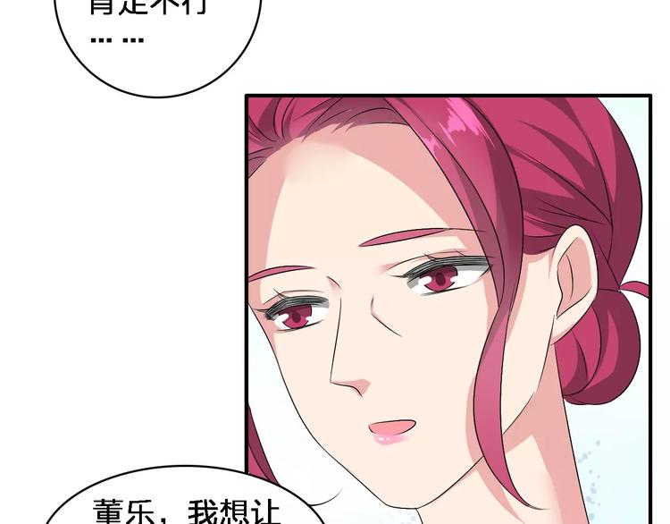 《女巨人也要谈恋爱》漫画最新章节第65话  父亲登场免费下拉式在线观看章节第【50】张图片