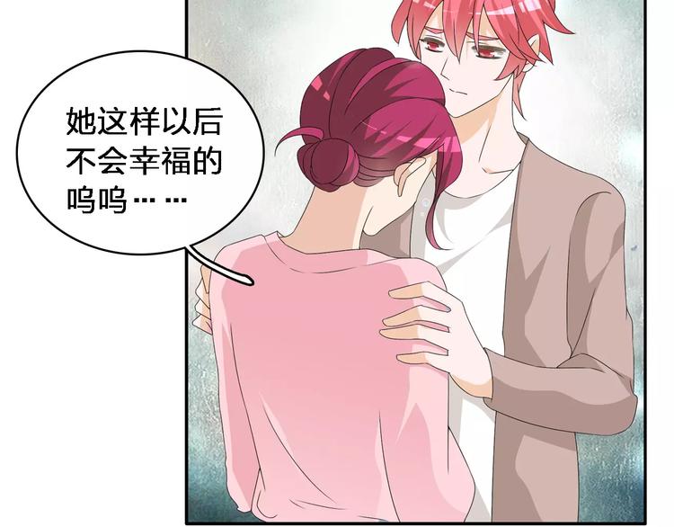 《女巨人也要谈恋爱》漫画最新章节第65话  父亲登场免费下拉式在线观看章节第【56】张图片