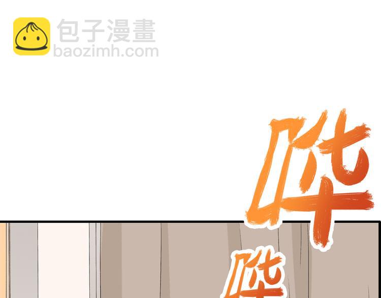 《女巨人也要谈恋爱》漫画最新章节第65话  父亲登场免费下拉式在线观看章节第【6】张图片