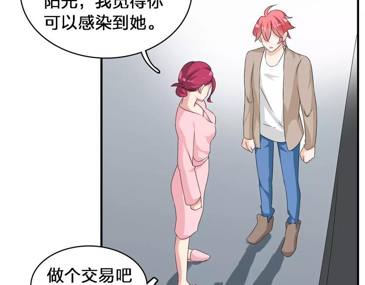 《女巨人也要谈恋爱》漫画最新章节第65话  父亲登场免费下拉式在线观看章节第【60】张图片