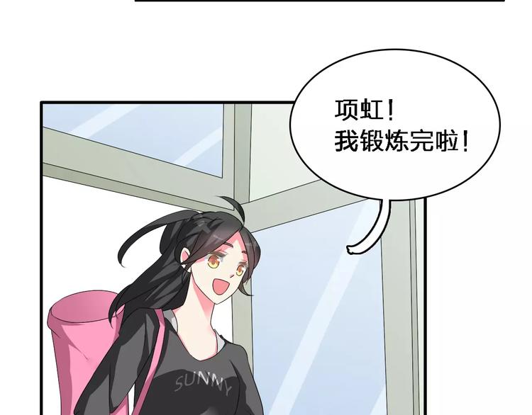 《女巨人也要谈恋爱》漫画最新章节第65话  父亲登场免费下拉式在线观看章节第【66】张图片