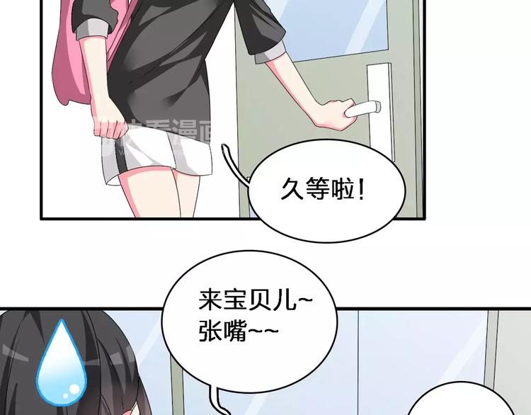 《女巨人也要谈恋爱》漫画最新章节第65话  父亲登场免费下拉式在线观看章节第【67】张图片