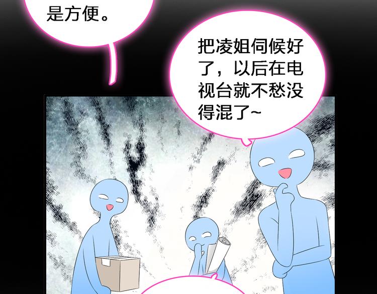 《女巨人也要谈恋爱》漫画最新章节第65话  父亲登场免费下拉式在线观看章节第【8】张图片