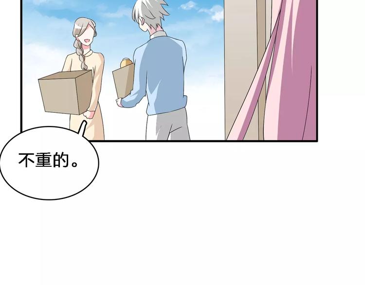 《女巨人也要谈恋爱》漫画最新章节第65话  父亲登场免费下拉式在线观看章节第【84】张图片