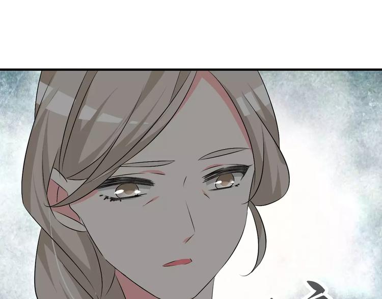 《女巨人也要谈恋爱》漫画最新章节第65话  父亲登场免费下拉式在线观看章节第【86】张图片