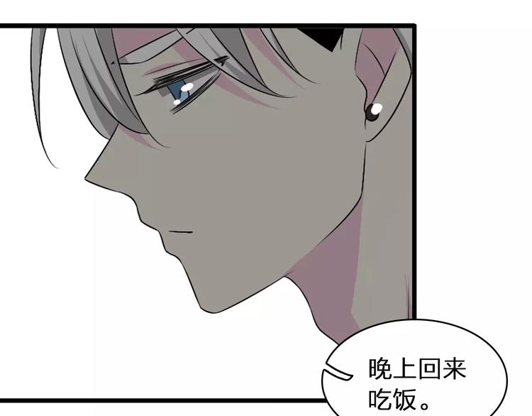 《女巨人也要谈恋爱》漫画最新章节第66话  男神也会害羞免费下拉式在线观看章节第【13】张图片