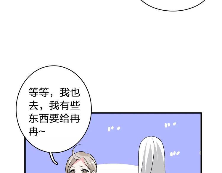 《女巨人也要谈恋爱》漫画最新章节第66话  男神也会害羞免费下拉式在线观看章节第【14】张图片