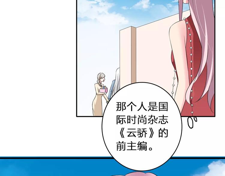 《女巨人也要谈恋爱》漫画最新章节第66话  男神也会害羞免费下拉式在线观看章节第【19】张图片