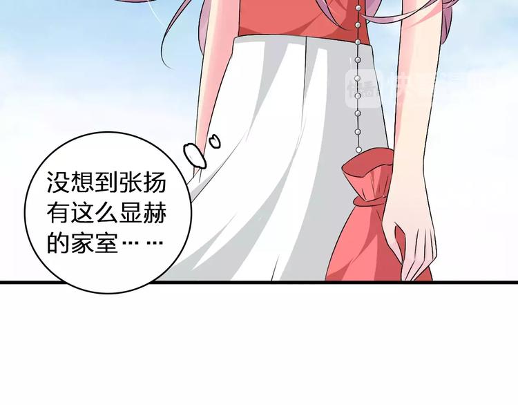 《女巨人也要谈恋爱》漫画最新章节第66话  男神也会害羞免费下拉式在线观看章节第【21】张图片