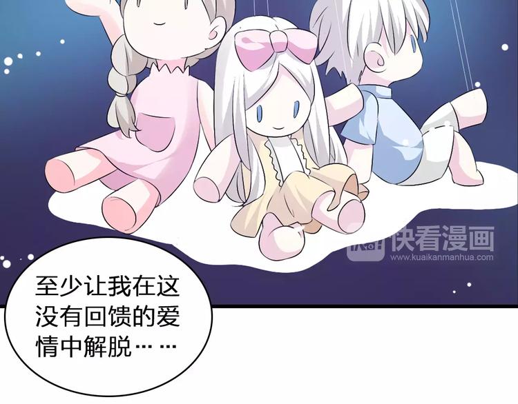 《女巨人也要谈恋爱》漫画最新章节第66话  男神也会害羞免费下拉式在线观看章节第【33】张图片