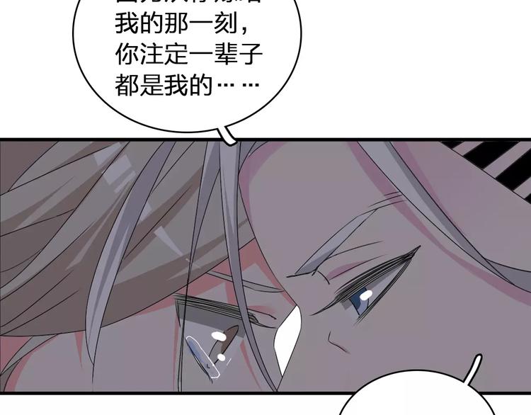 《女巨人也要谈恋爱》漫画最新章节第66话  男神也会害羞免费下拉式在线观看章节第【40】张图片