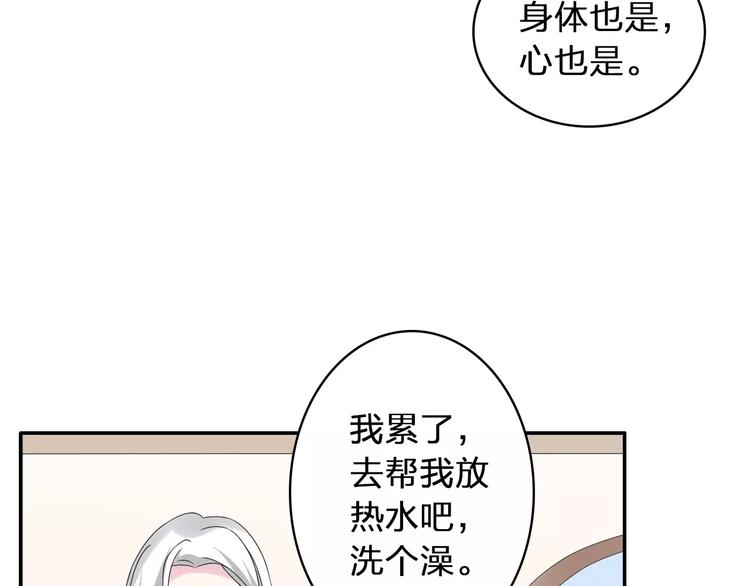 《女巨人也要谈恋爱》漫画最新章节第66话  男神也会害羞免费下拉式在线观看章节第【41】张图片