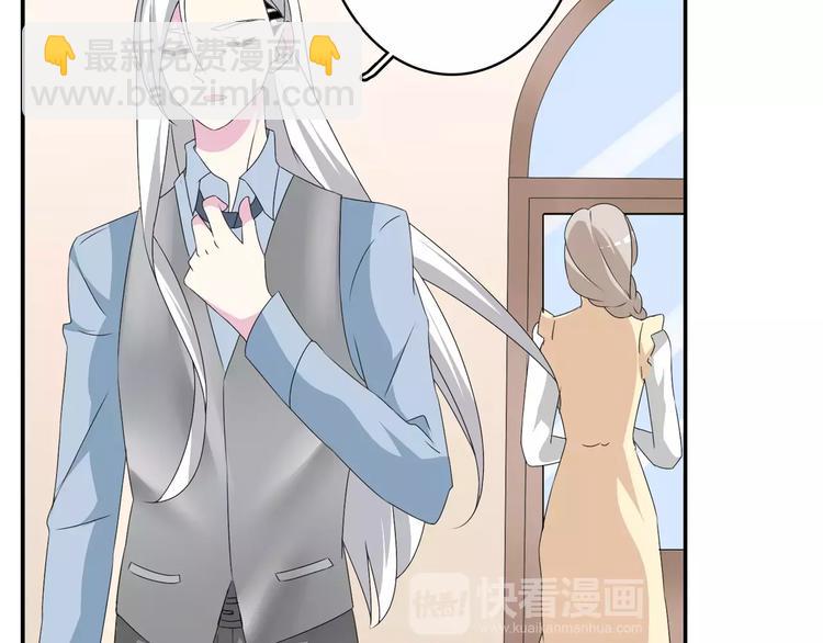 《女巨人也要谈恋爱》漫画最新章节第66话  男神也会害羞免费下拉式在线观看章节第【42】张图片