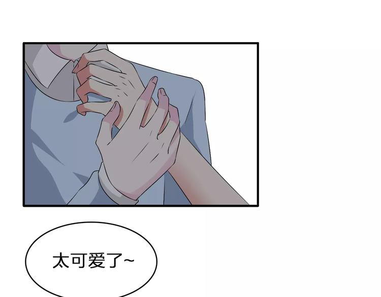 《女巨人也要谈恋爱》漫画最新章节第66话  男神也会害羞免费下拉式在线观看章节第【64】张图片