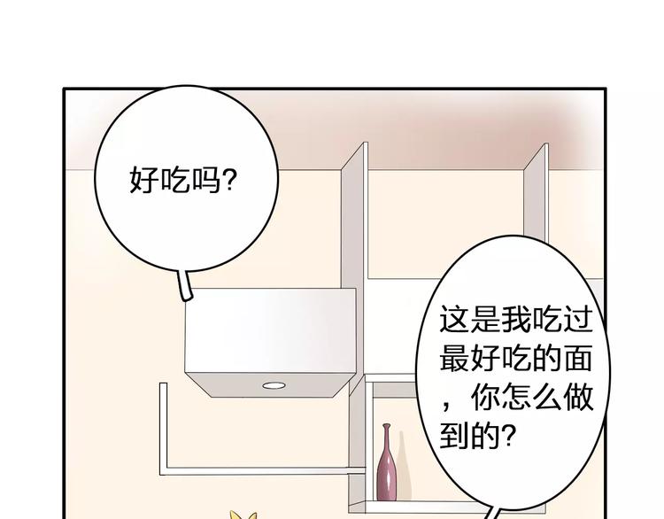 《女巨人也要谈恋爱》漫画最新章节第66话  男神也会害羞免费下拉式在线观看章节第【68】张图片