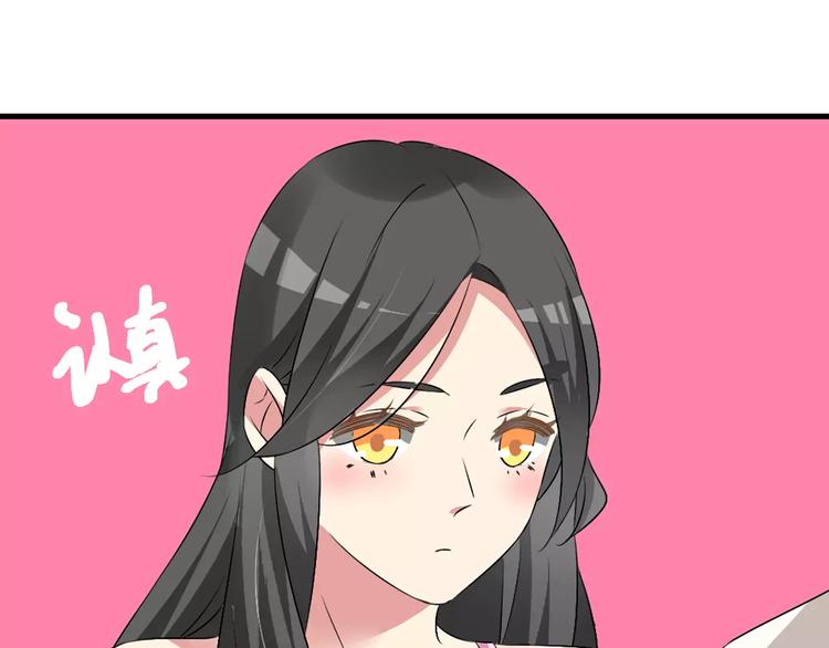 《女巨人也要谈恋爱》漫画最新章节第66话  男神也会害羞免费下拉式在线观看章节第【75】张图片