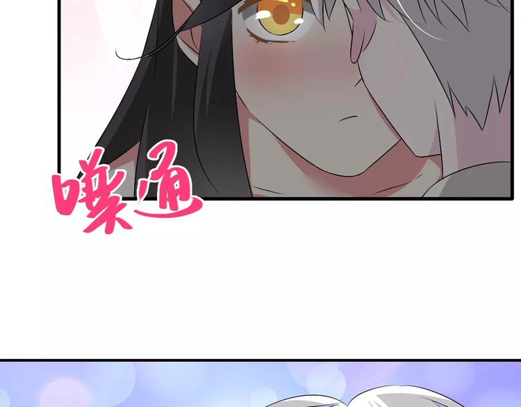 《女巨人也要谈恋爱》漫画最新章节第66话  男神也会害羞免费下拉式在线观看章节第【78】张图片