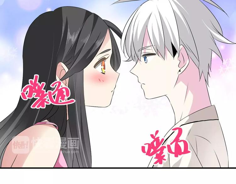 《女巨人也要谈恋爱》漫画最新章节第66话  男神也会害羞免费下拉式在线观看章节第【79】张图片