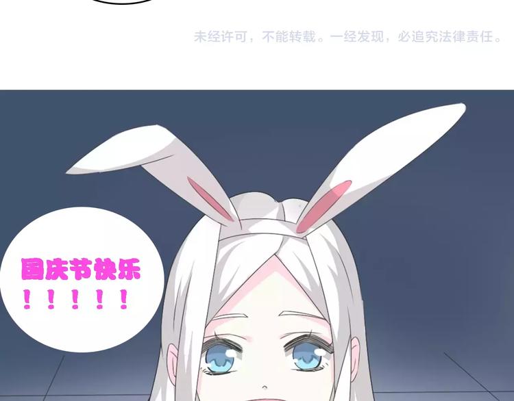 《女巨人也要谈恋爱》漫画最新章节第66话  男神也会害羞免费下拉式在线观看章节第【85】张图片