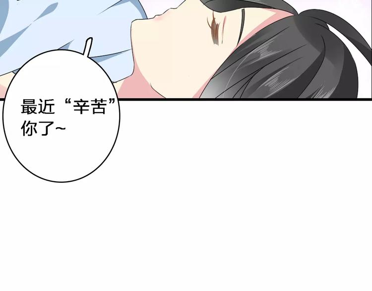 《女巨人也要谈恋爱》漫画最新章节第67话  不被允许的恋爱免费下拉式在线观看章节第【11】张图片