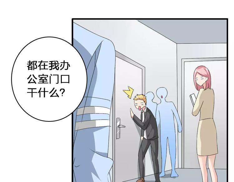 《女巨人也要谈恋爱》漫画最新章节第67话  不被允许的恋爱免费下拉式在线观看章节第【17】张图片