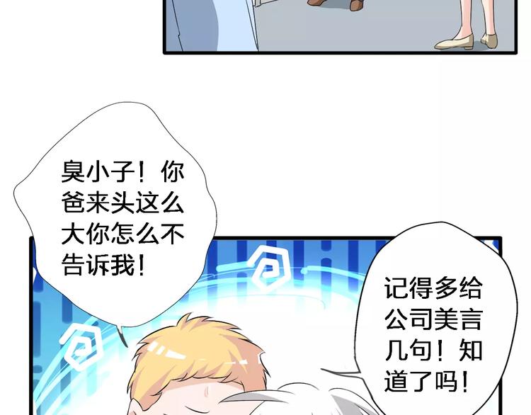 《女巨人也要谈恋爱》漫画最新章节第67话  不被允许的恋爱免费下拉式在线观看章节第【18】张图片