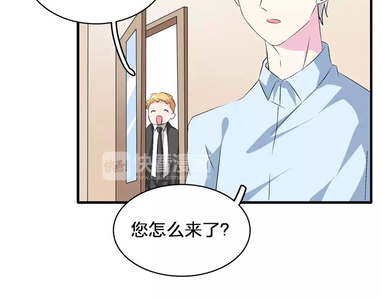 《女巨人也要谈恋爱》漫画最新章节第67话  不被允许的恋爱免费下拉式在线观看章节第【25】张图片