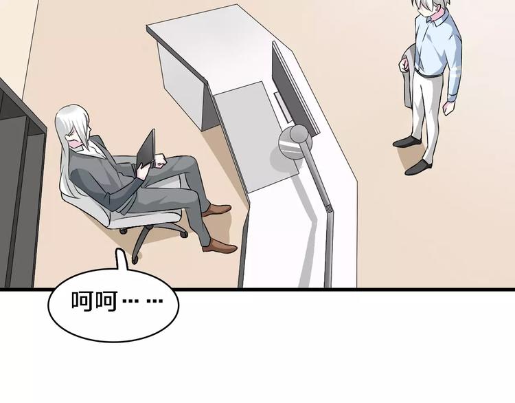 《女巨人也要谈恋爱》漫画最新章节第67话  不被允许的恋爱免费下拉式在线观看章节第【27】张图片