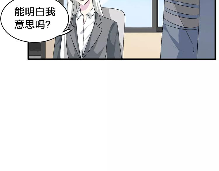 《女巨人也要谈恋爱》漫画最新章节第67话  不被允许的恋爱免费下拉式在线观看章节第【36】张图片