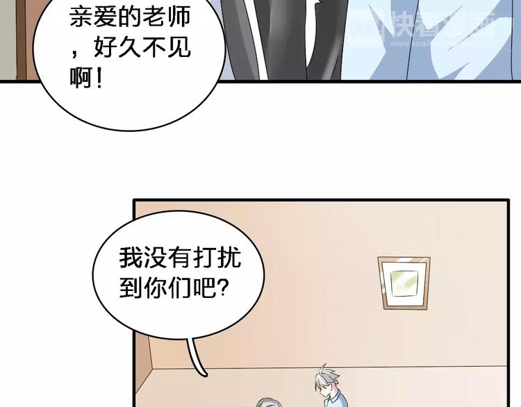 《女巨人也要谈恋爱》漫画最新章节第67话  不被允许的恋爱免费下拉式在线观看章节第【45】张图片