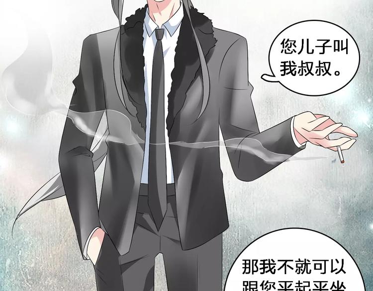 《女巨人也要谈恋爱》漫画最新章节第67话  不被允许的恋爱免费下拉式在线观看章节第【50】张图片