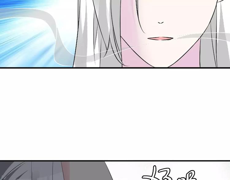 《女巨人也要谈恋爱》漫画最新章节第67话  不被允许的恋爱免费下拉式在线观看章节第【52】张图片