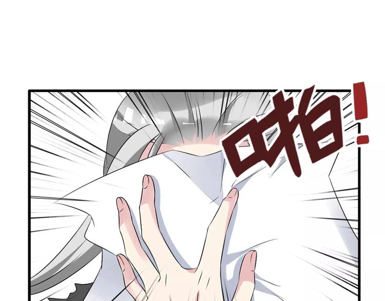 《女巨人也要谈恋爱》漫画最新章节第67话  不被允许的恋爱免费下拉式在线观看章节第【59】张图片