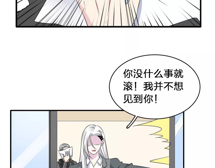 《女巨人也要谈恋爱》漫画最新章节第67话  不被允许的恋爱免费下拉式在线观看章节第【60】张图片