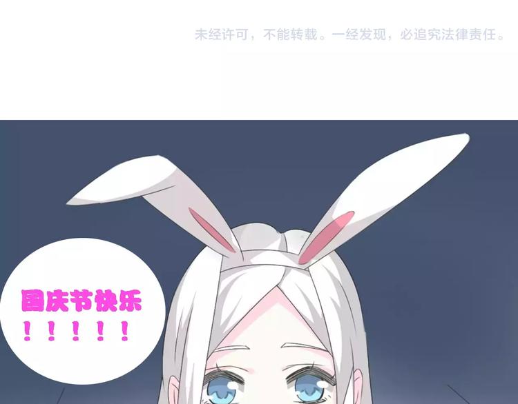 《女巨人也要谈恋爱》漫画最新章节第67话  不被允许的恋爱免费下拉式在线观看章节第【64】张图片