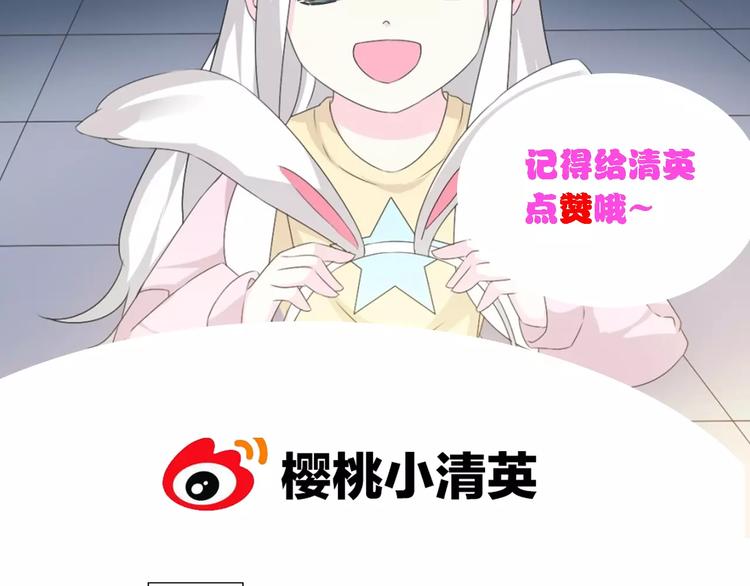 《女巨人也要谈恋爱》漫画最新章节第67话  不被允许的恋爱免费下拉式在线观看章节第【65】张图片