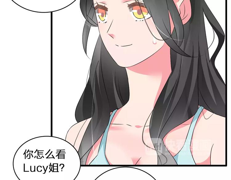 《女巨人也要谈恋爱》漫画最新章节第68话  信心受挫免费下拉式在线观看章节第【10】张图片