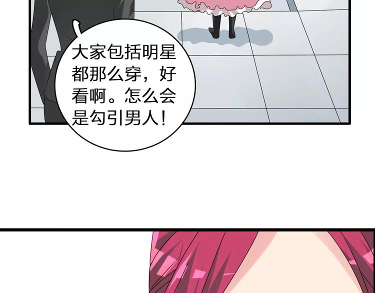 《女巨人也要谈恋爱》漫画最新章节第68话  信心受挫免费下拉式在线观看章节第【102】张图片