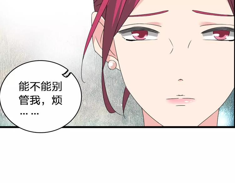 《女巨人也要谈恋爱》漫画最新章节第68话  信心受挫免费下拉式在线观看章节第【103】张图片