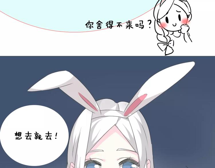 《女巨人也要谈恋爱》漫画最新章节第68话  信心受挫免费下拉式在线观看章节第【109】张图片