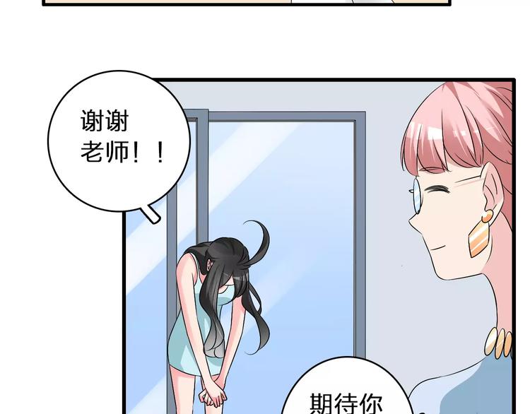 《女巨人也要谈恋爱》漫画最新章节第68话  信心受挫免费下拉式在线观看章节第【12】张图片