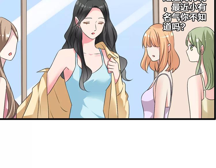 《女巨人也要谈恋爱》漫画最新章节第68话  信心受挫免费下拉式在线观看章节第【14】张图片