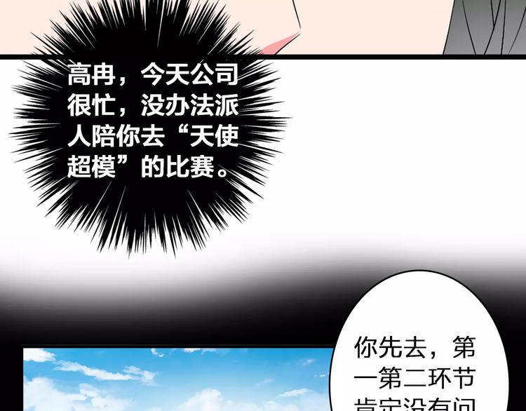 《女巨人也要谈恋爱》漫画最新章节第68话  信心受挫免费下拉式在线观看章节第【16】张图片