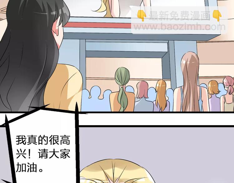 《女巨人也要谈恋爱》漫画最新章节第68话  信心受挫免费下拉式在线观看章节第【25】张图片