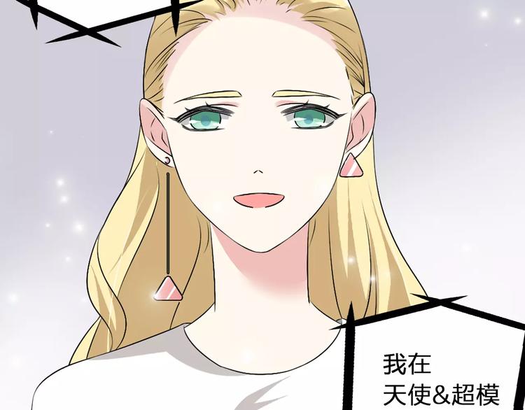 《女巨人也要谈恋爱》漫画最新章节第68话  信心受挫免费下拉式在线观看章节第【26】张图片