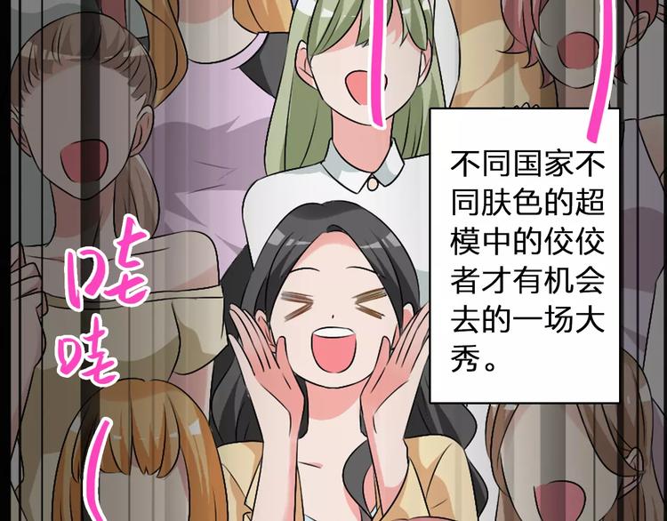 《女巨人也要谈恋爱》漫画最新章节第68话  信心受挫免费下拉式在线观看章节第【28】张图片