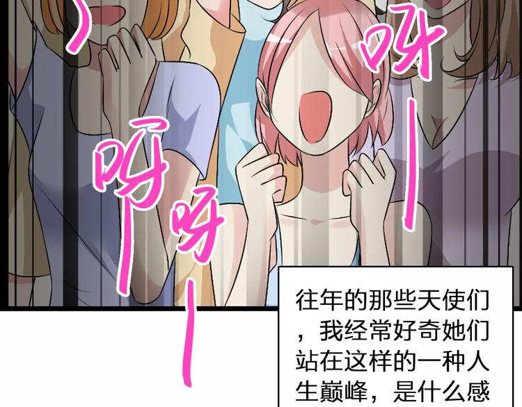 《女巨人也要谈恋爱》漫画最新章节第68话  信心受挫免费下拉式在线观看章节第【29】张图片