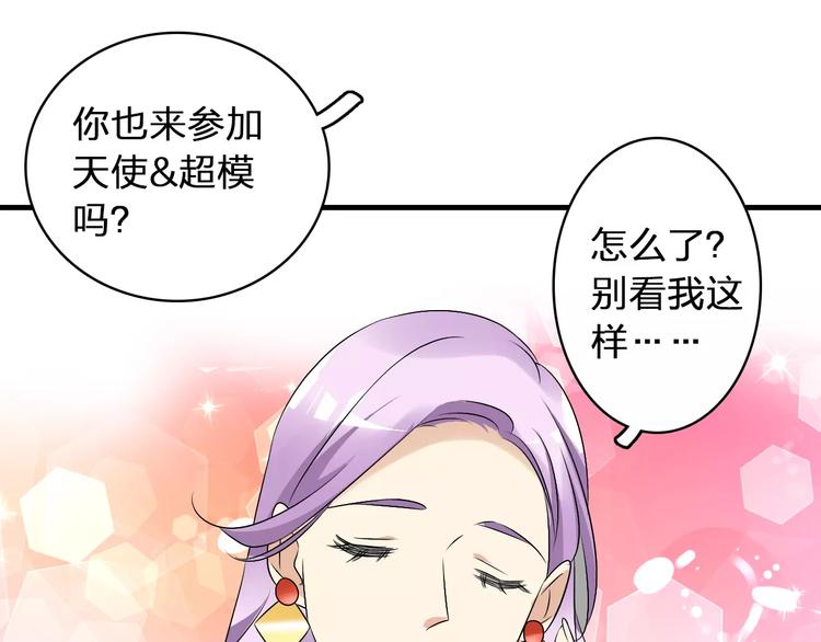 《女巨人也要谈恋爱》漫画最新章节第68话  信心受挫免费下拉式在线观看章节第【34】张图片